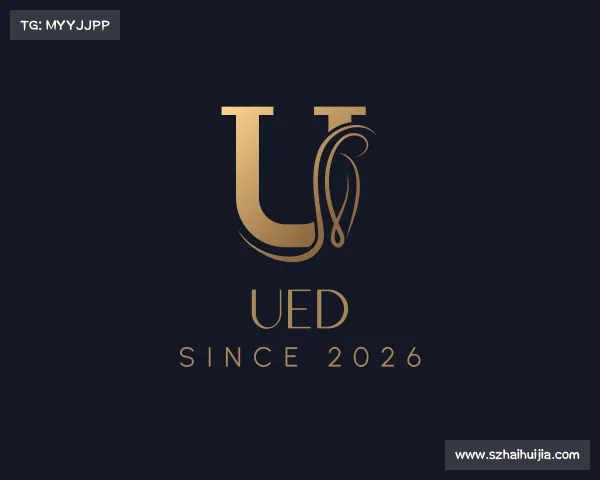 认识UED